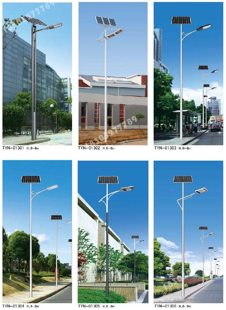 新北市市政道路太阳能路灯
